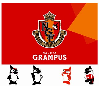 Nagoya Grampus