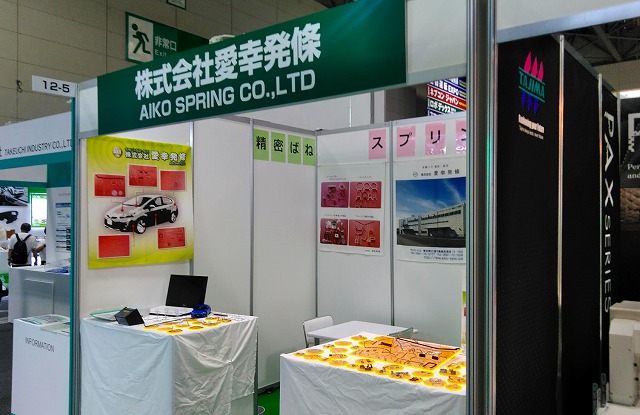 2nd  Automotive World Nagoya 2019