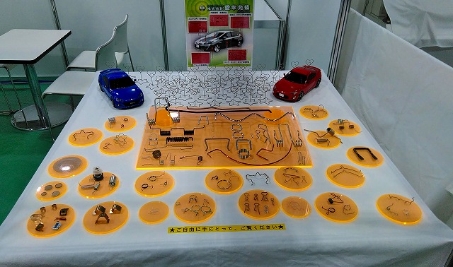 Exhibited at Messe Nagoya 2019