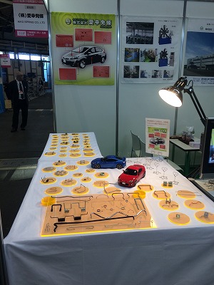 Exhibited at Messe Nagoya 2015