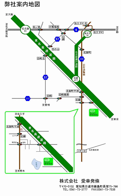 ばね、スプリング加工製造販売の愛幸発條までの地図