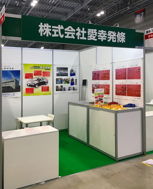 Triển lãm Manufacturing World Japan 2019-  Triển lãm Công nghệ Phần tử Máy lần thứ 23