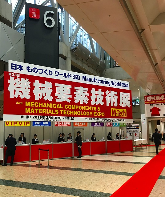 Triển lãm Manufacturing World Japan 2019-  Triển lãm Công nghệ Phần tử Máy lần thứ 23